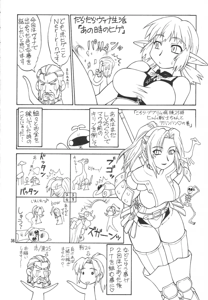 Refresh Machine (Series: Final Fantasy XI/Circle: Jack-o-Lantern) Futa - page35