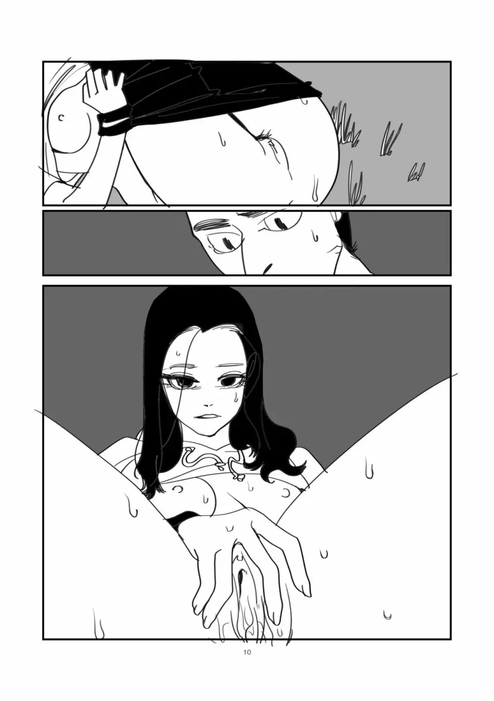 무제 - page10