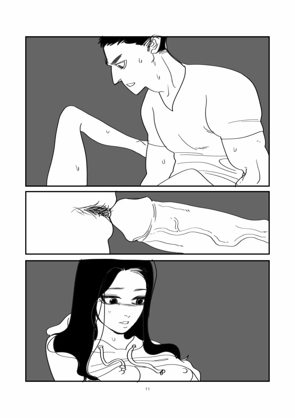 무제 - page11