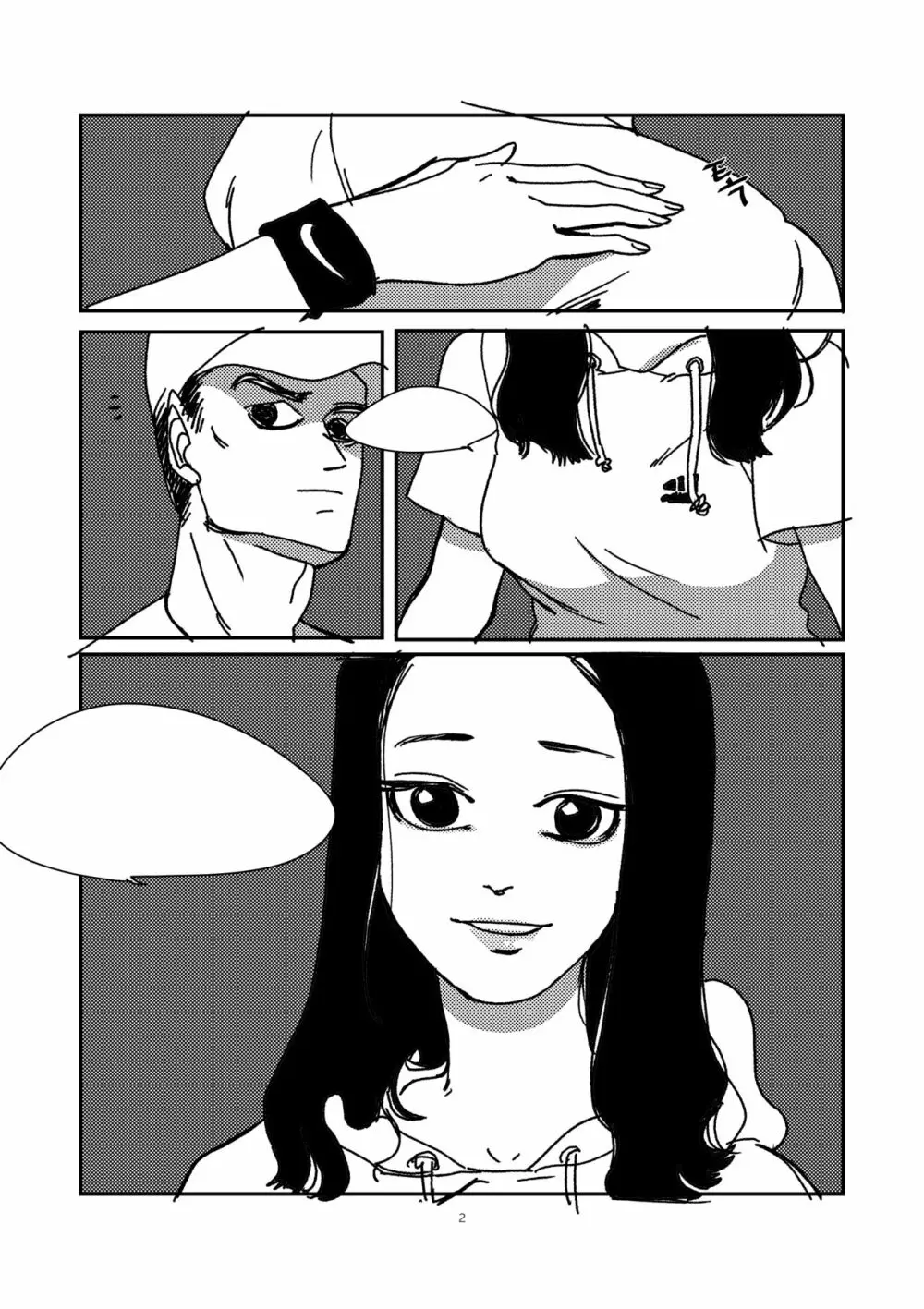 무제 - page2