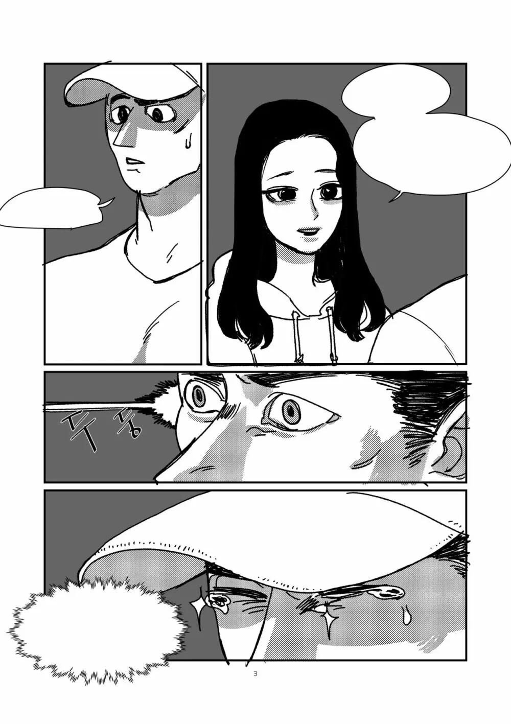 무제 - page3