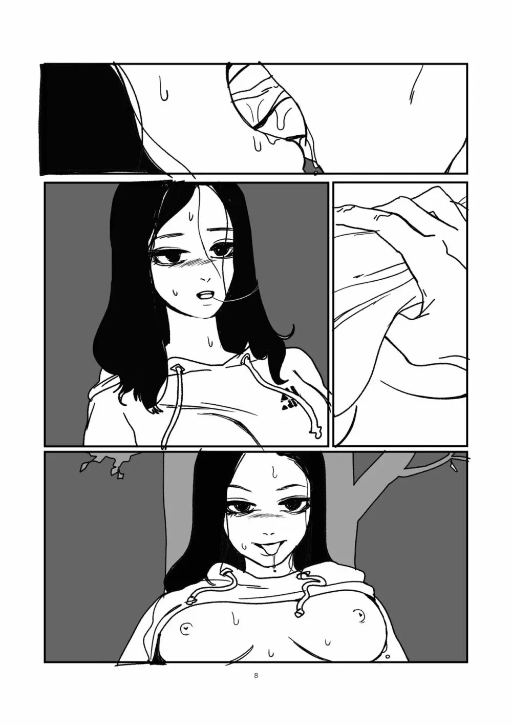 무제 - page8