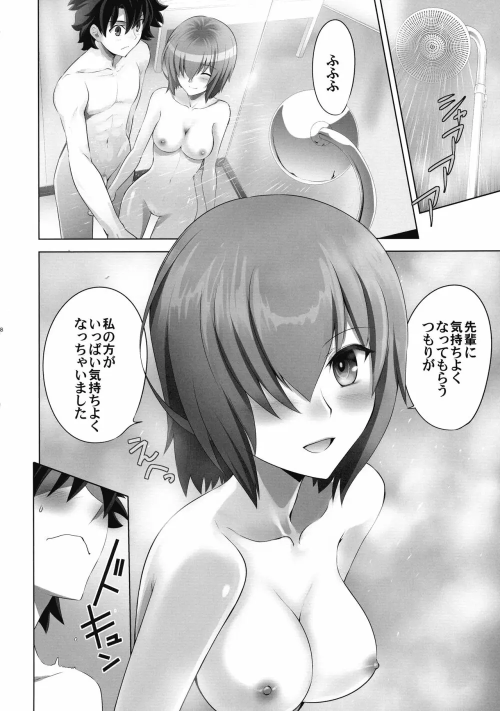 T*MOON COMPLEX R18 総集編 - page67