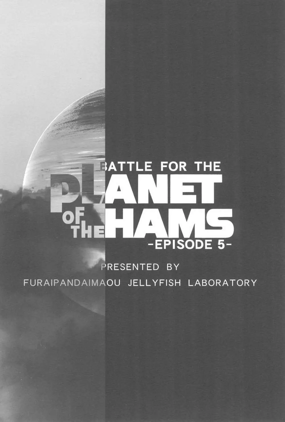 BATTLE FOR THE PLANET OF THE HAMS -EPISODE 5- - page20