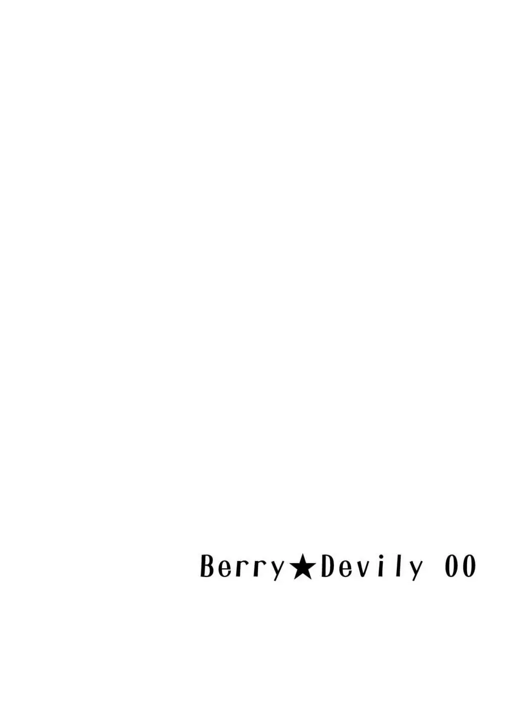 Berry★Devily ～お試し淫魔編&現役●学生強制女装編～ - page26