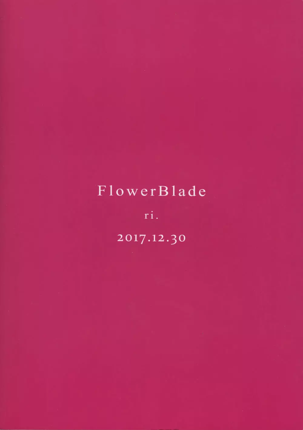 (C93) [FlowerBlade (ri.)] 友情の果てに親友[きみ]とセックスした - page50