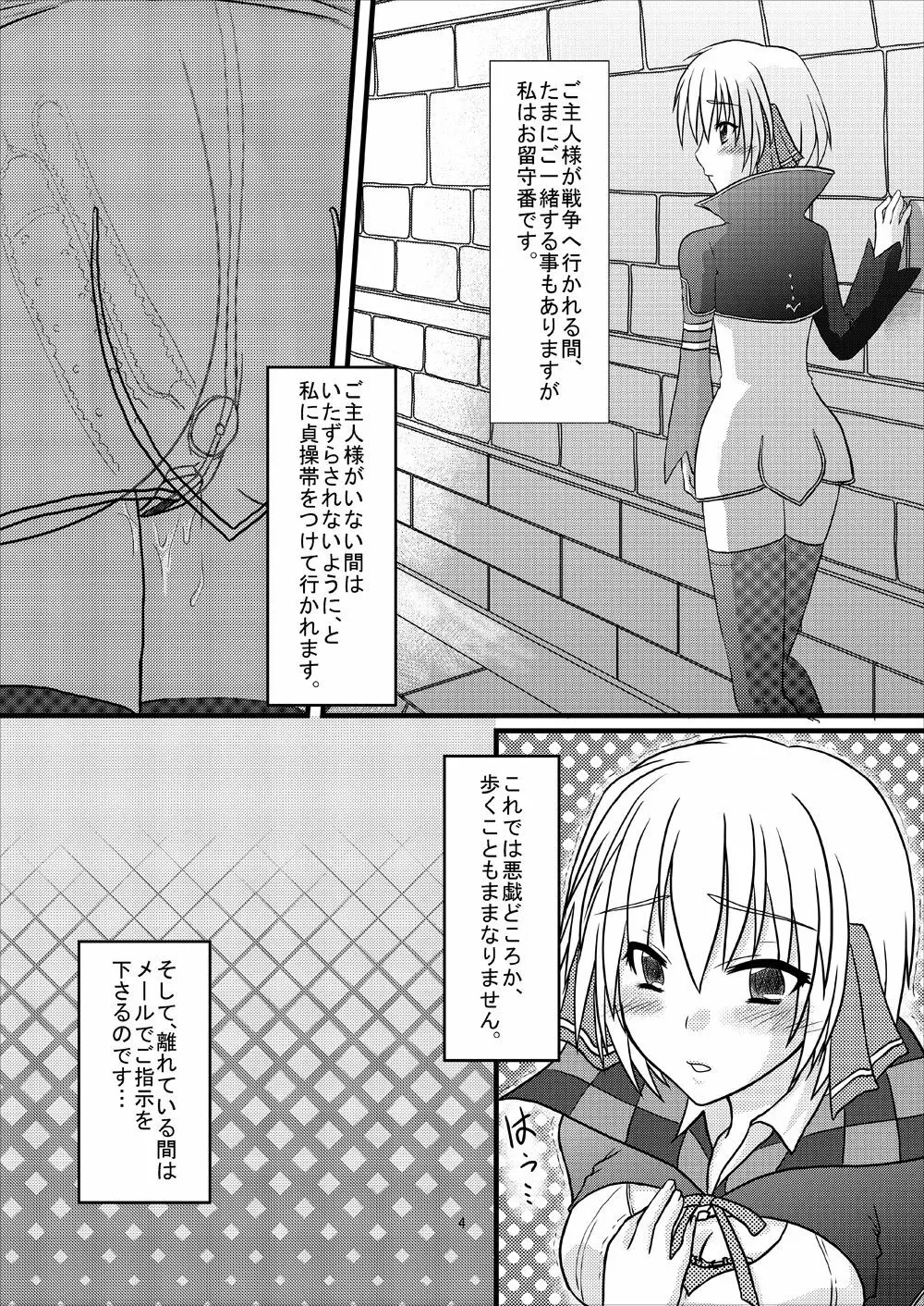 FEZ本まとめ - page4