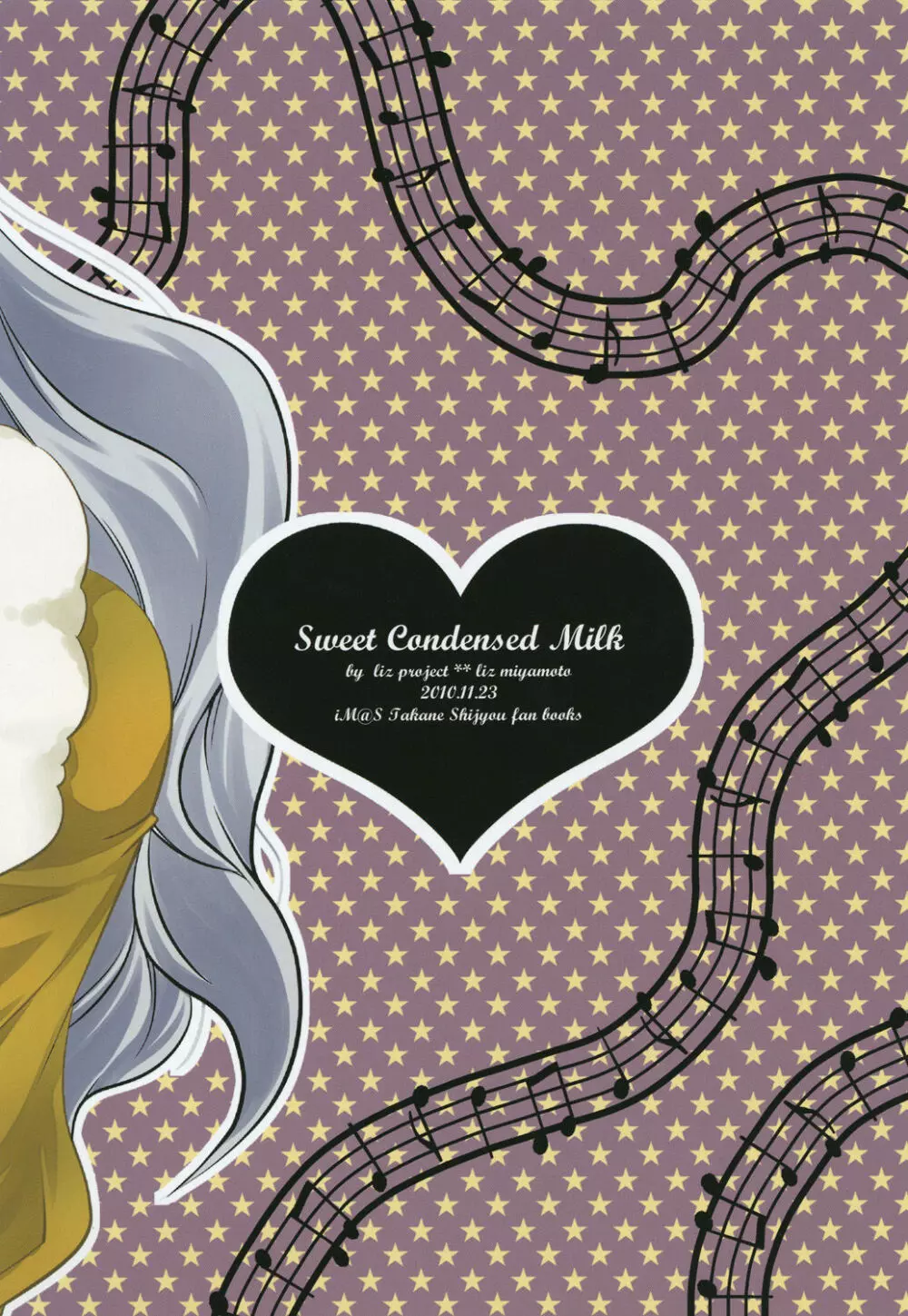 Sweet Condensed Milk - page26
