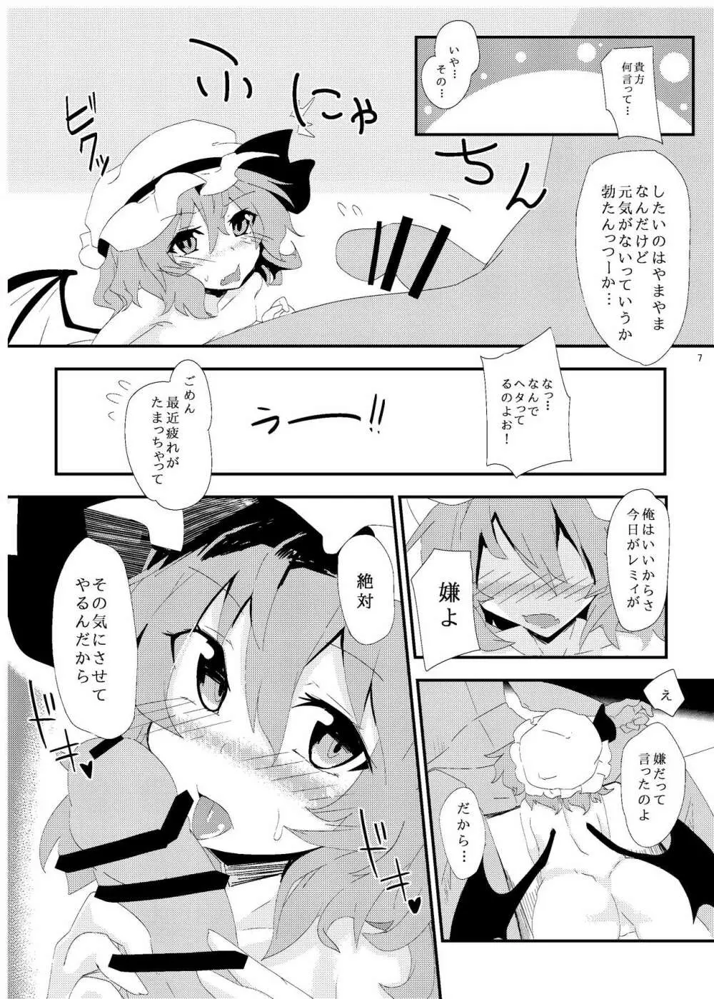 ほっけぺん総集編 - page55