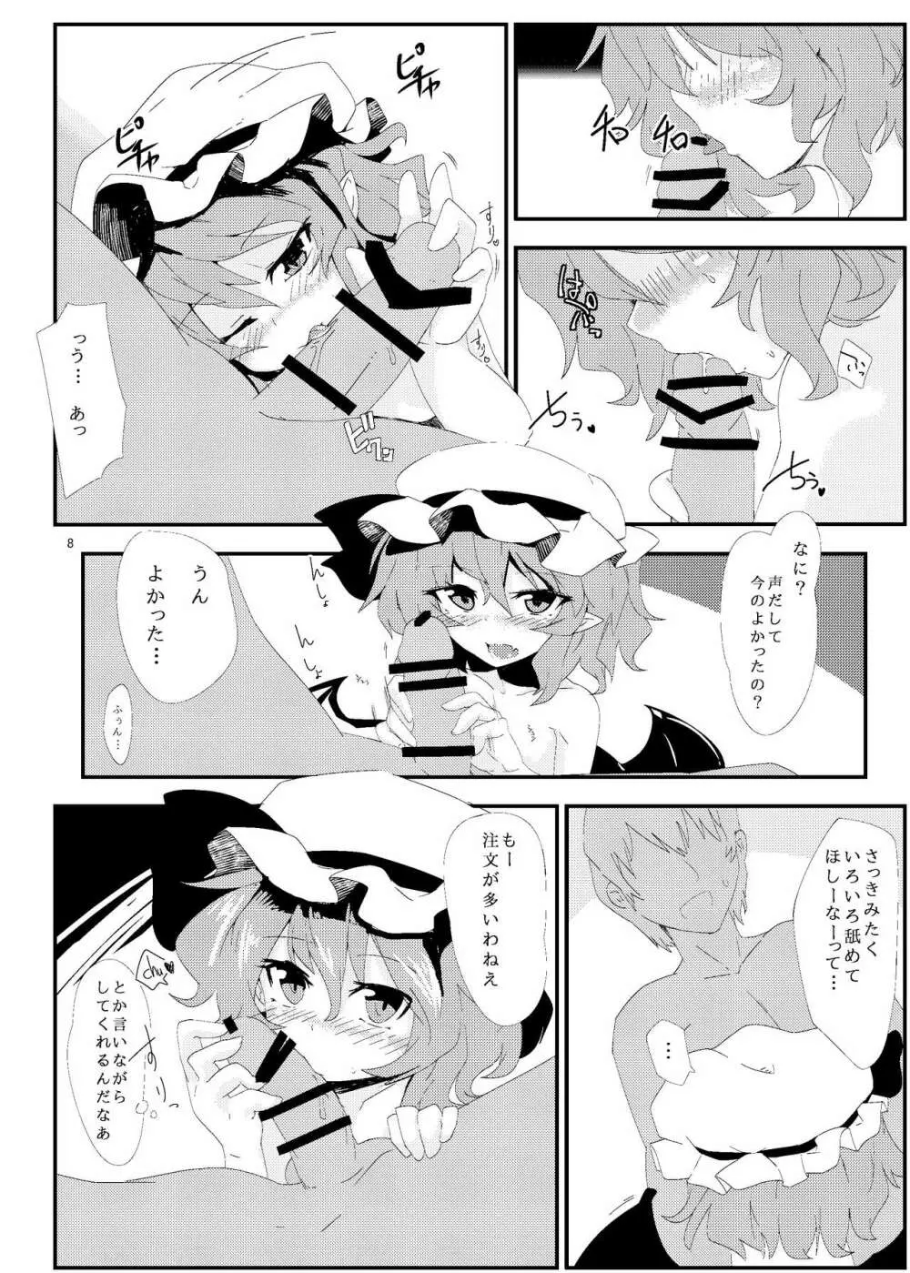 ほっけぺん総集編 - page56