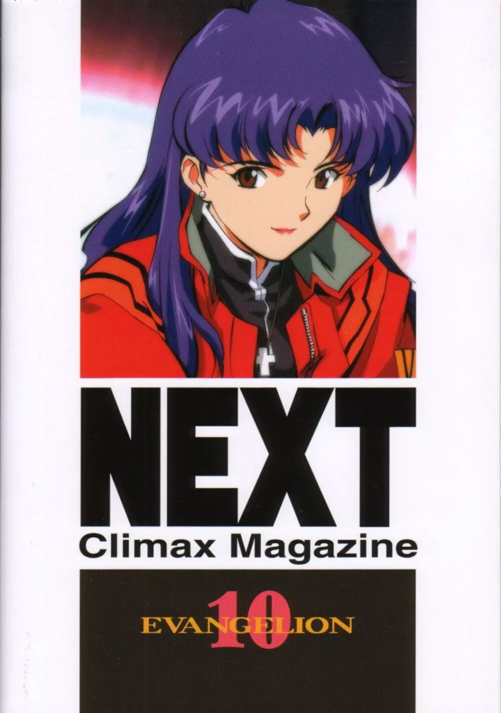 NEXT Climax Magazine 10 - page102