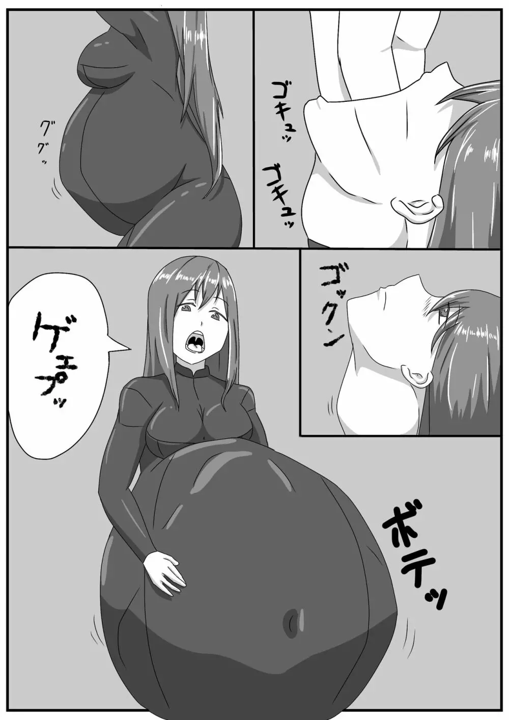 マサムネさんのSSより「女スパイの任務」 66342961 01 - page7