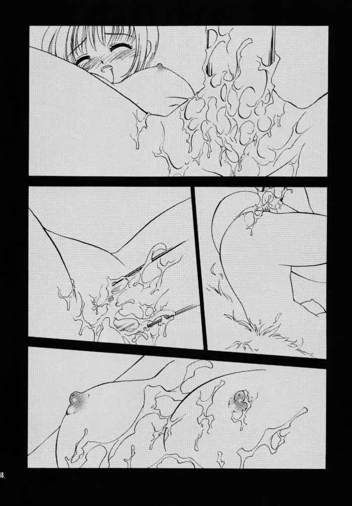 PETIT LOVERS 4 - page17