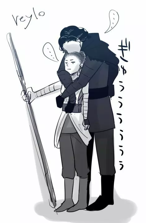 Reylo