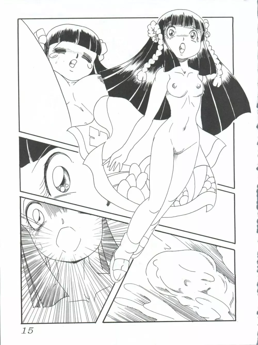 七憐星 - page15