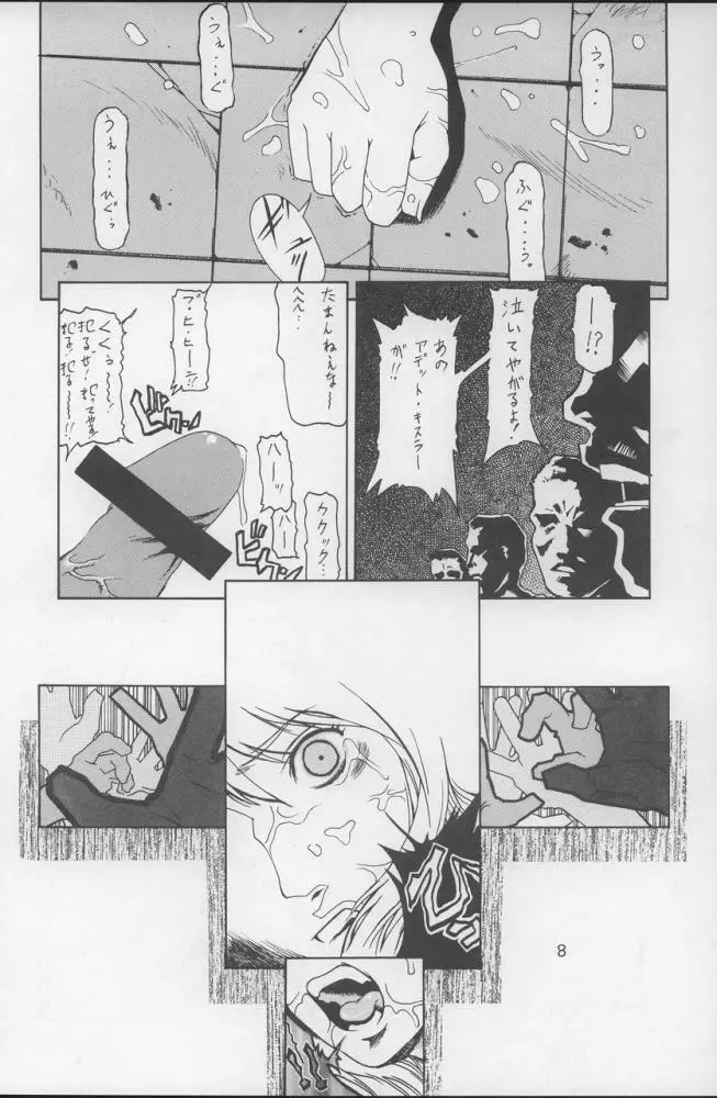 PERI MENI 2 - page7