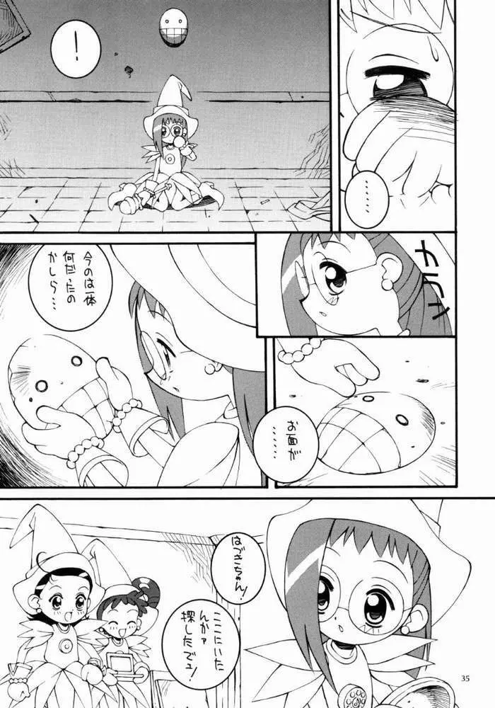 鋼のマヨネーズ4 - page34