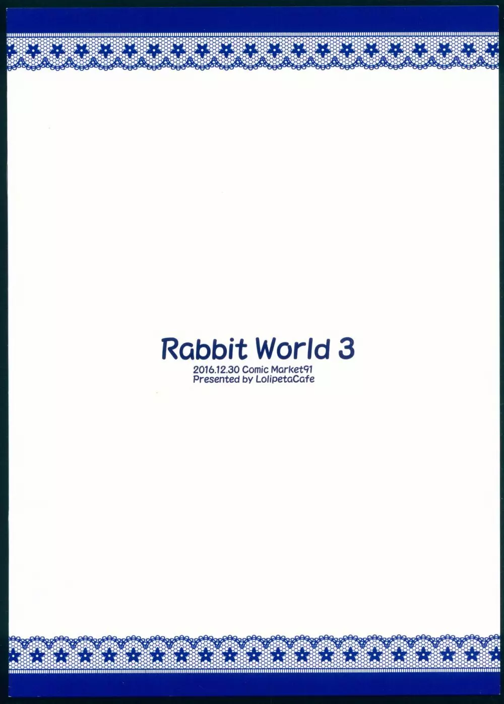 Rabbit World 3 - page2