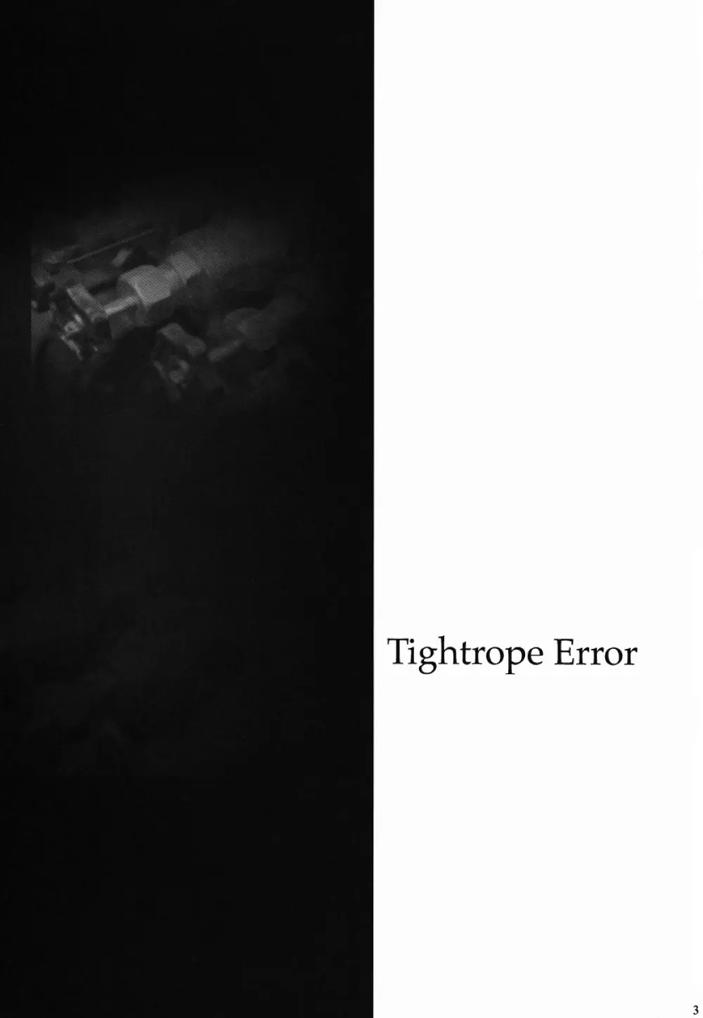 Tightrope Error - page2
