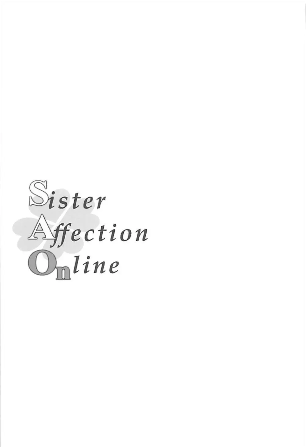 Sister Affection On&Off SAO総集編 - page4