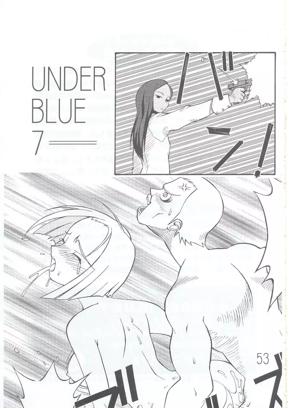 UNDER BLUE 7 - page54