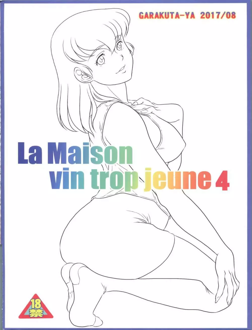 La Maison vin trop jeune 4 - page28