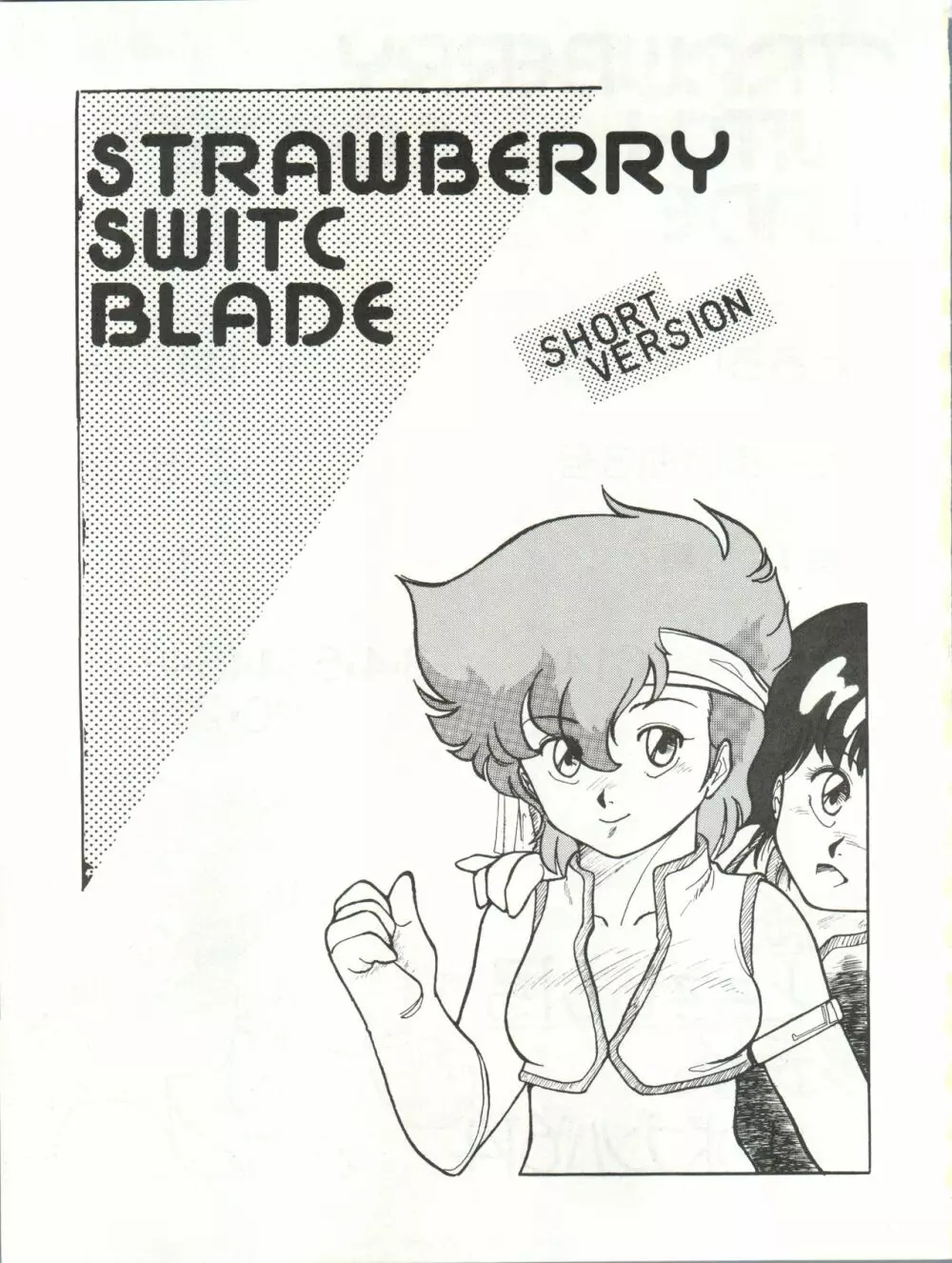 STRAWBERRY SWITCH BLADE SHORT VERSION - page3