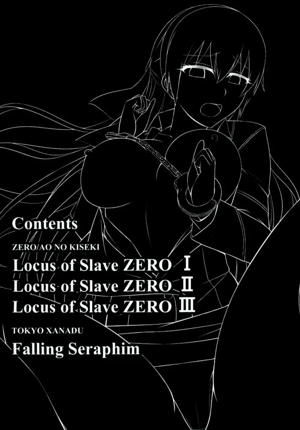 Locus of Slave ZERO - page8