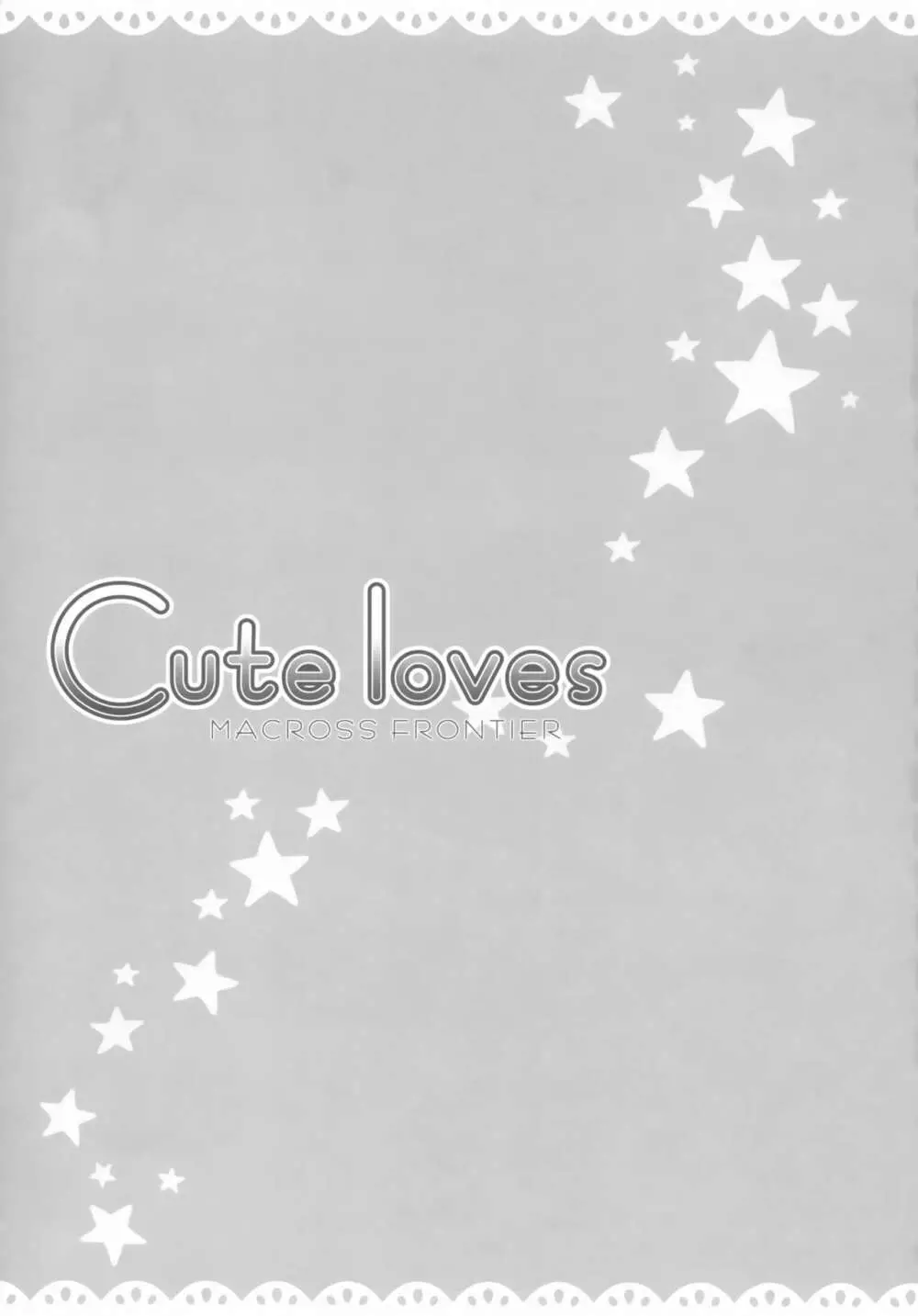 Cute Loves - page2