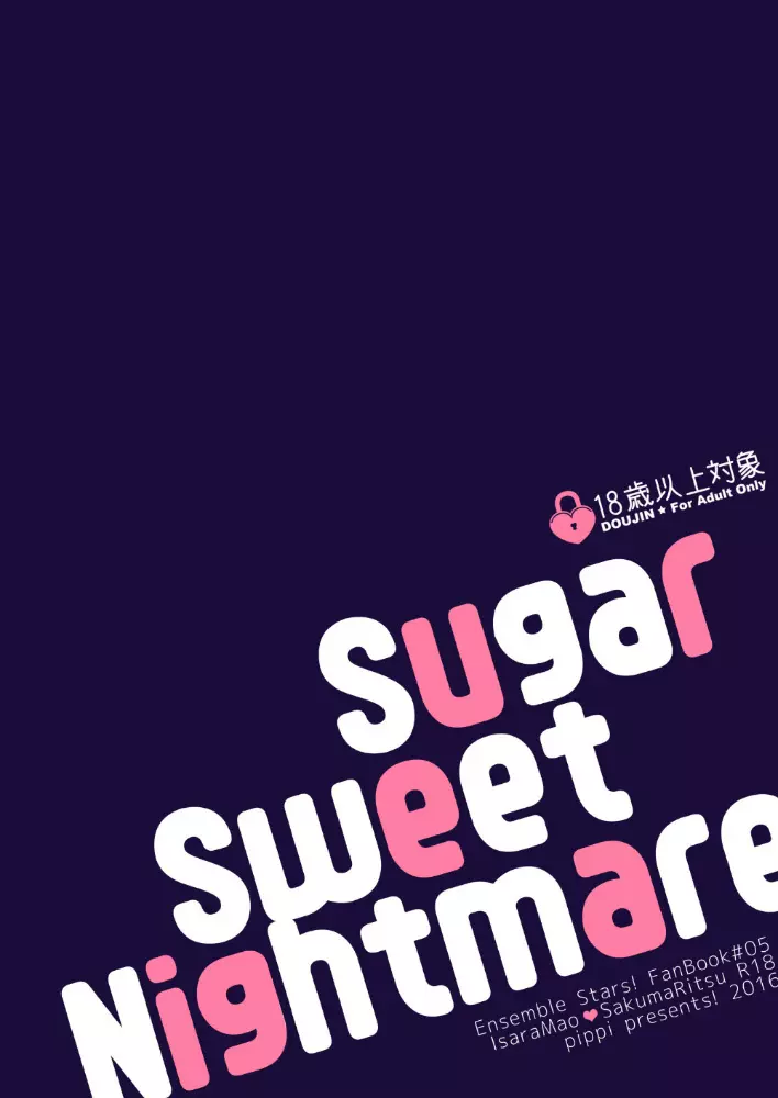 sugar sweet nightmare - page25