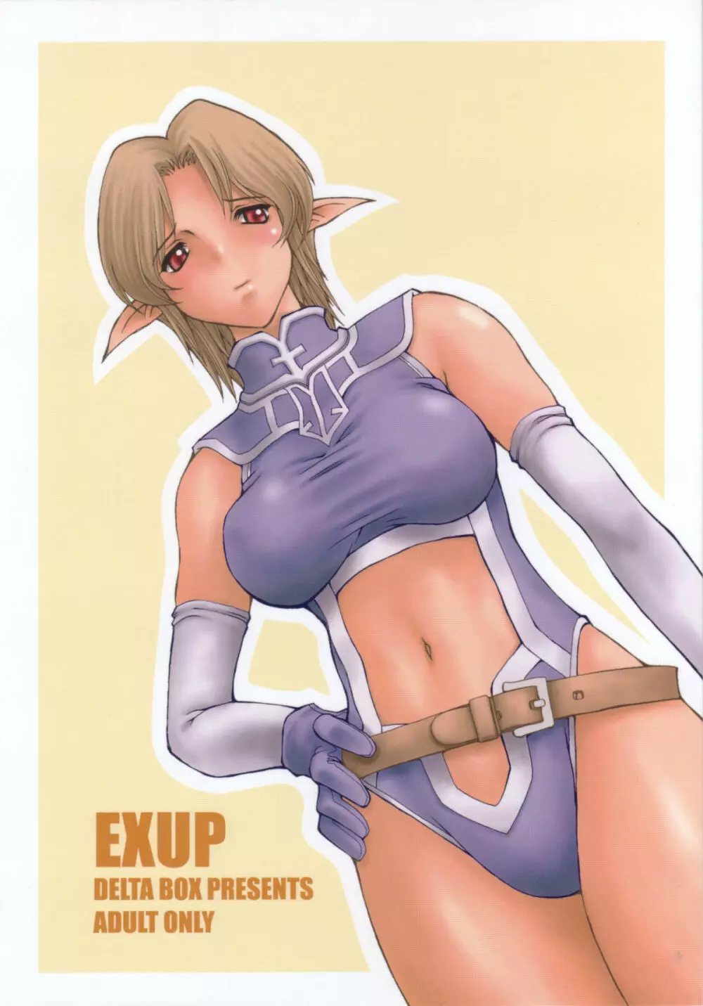 EXUP 7 - page1