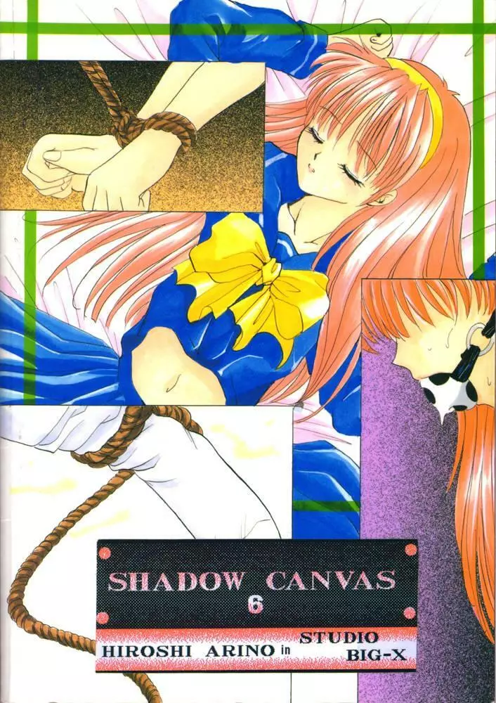 SHADOW CANVAS 6 - page58