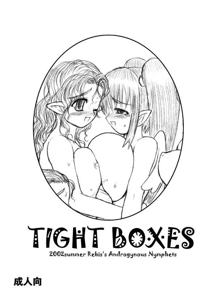Tight Boxes - page1