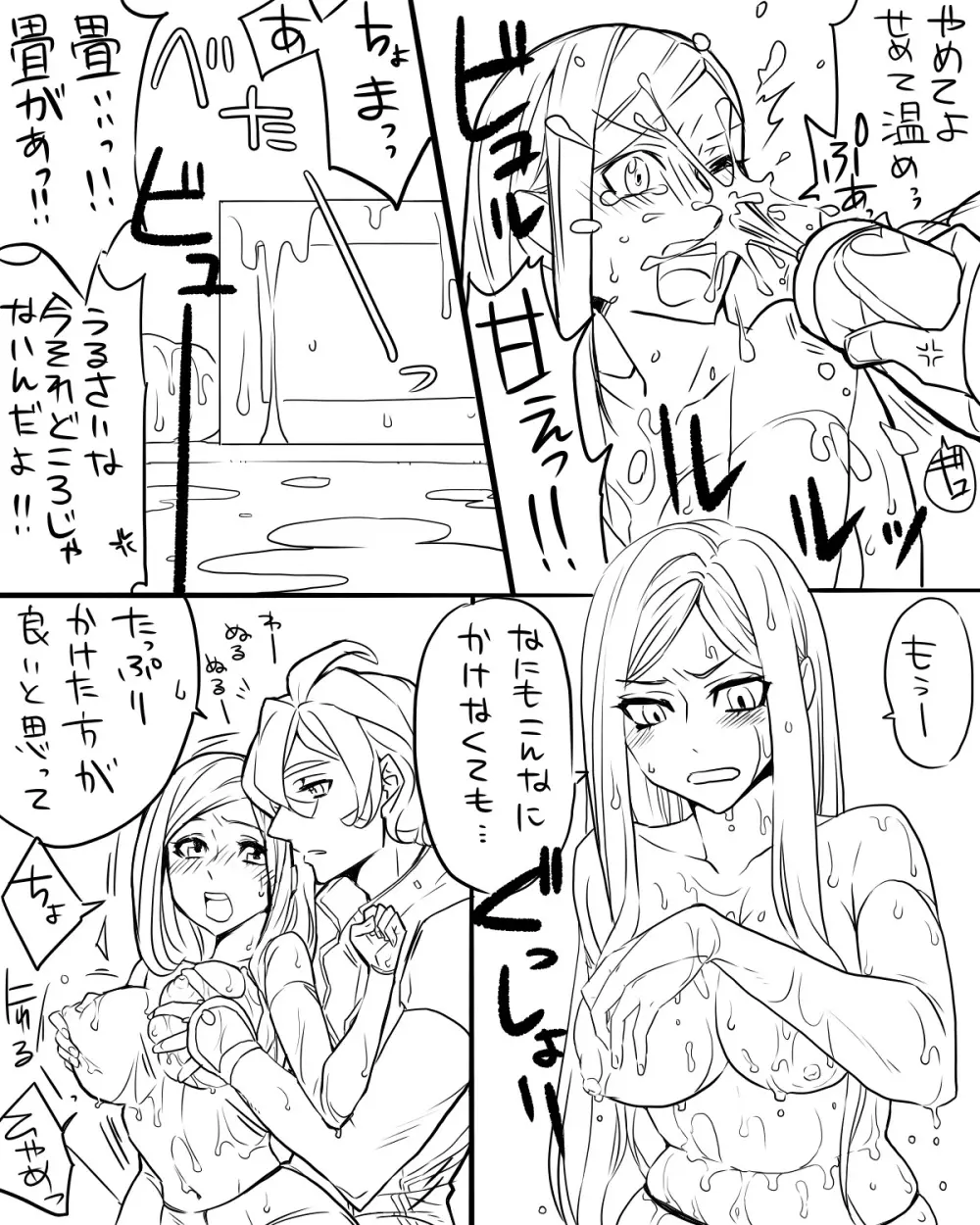 女審神者と歌仙兼定がセッ久してる - page9