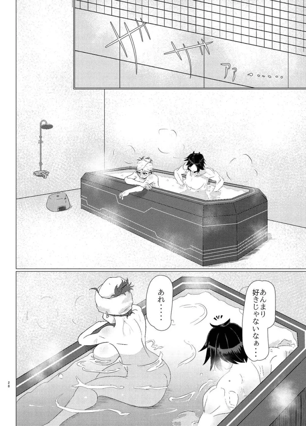 アザナミさんを縛ってH - page27