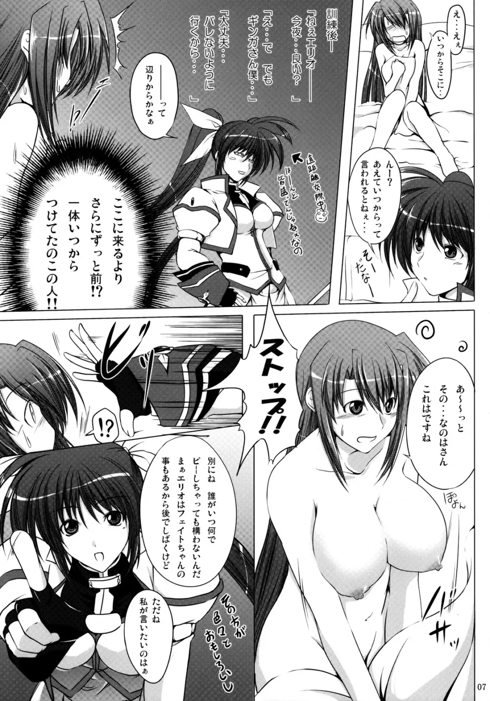 type ZERO - page6