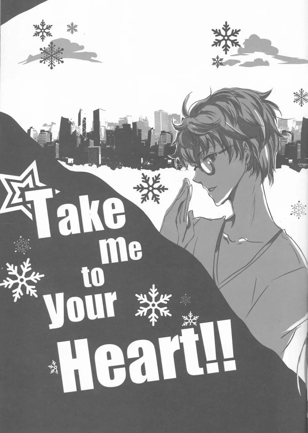 Take me to your Heart!! - page4