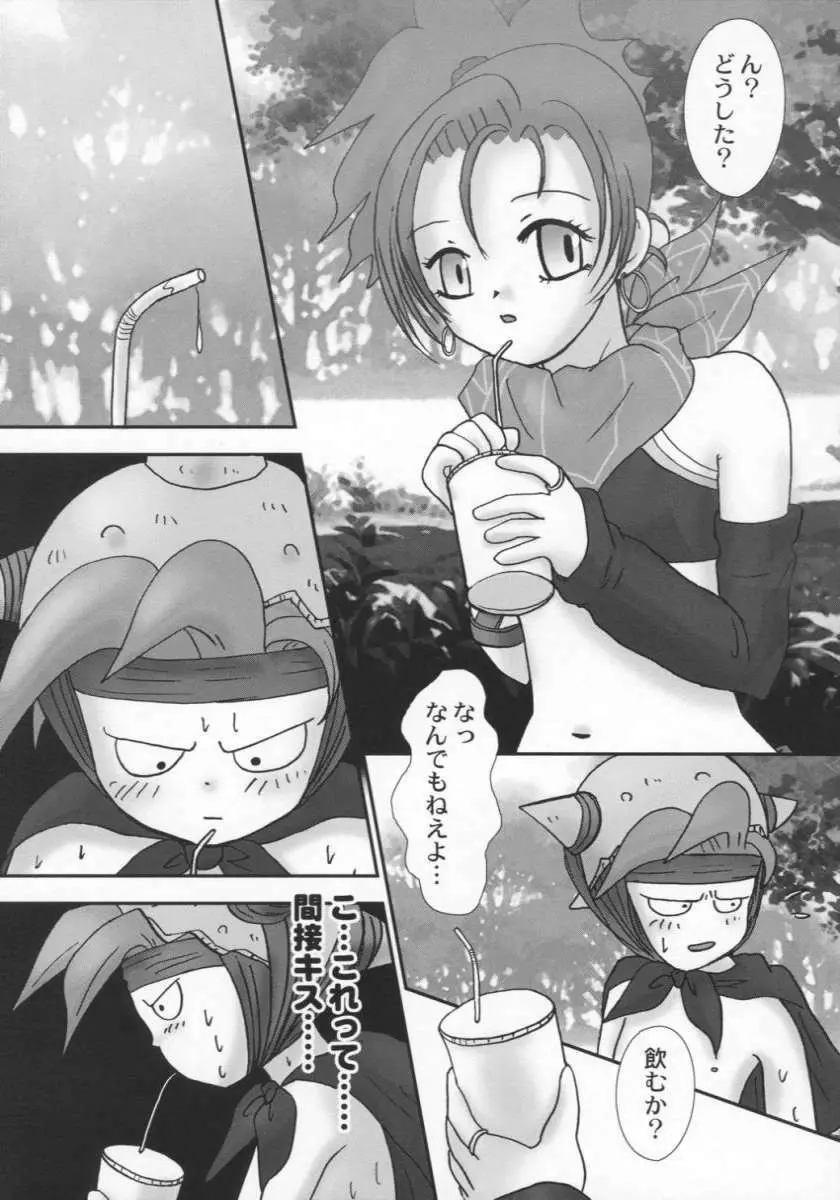 少女ゲルダの不思議のダンジョン - page7