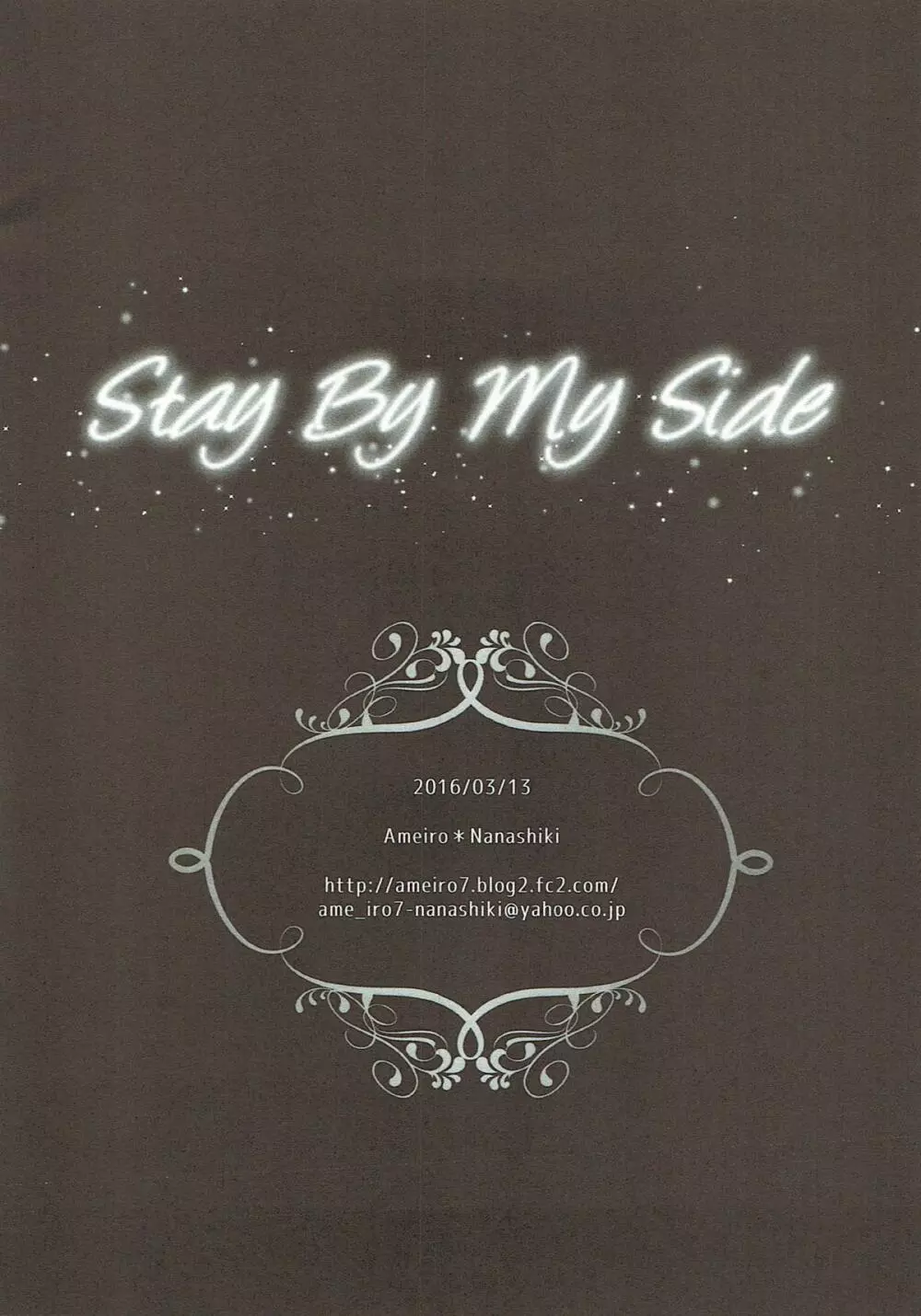 Stay By My Side - page25