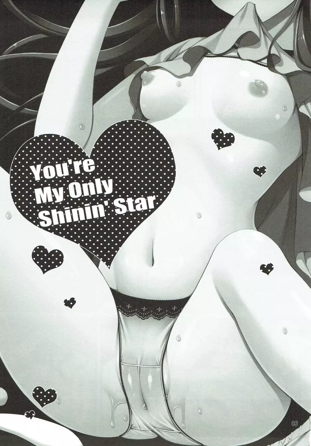 You're My Only Shinin' Star - page2