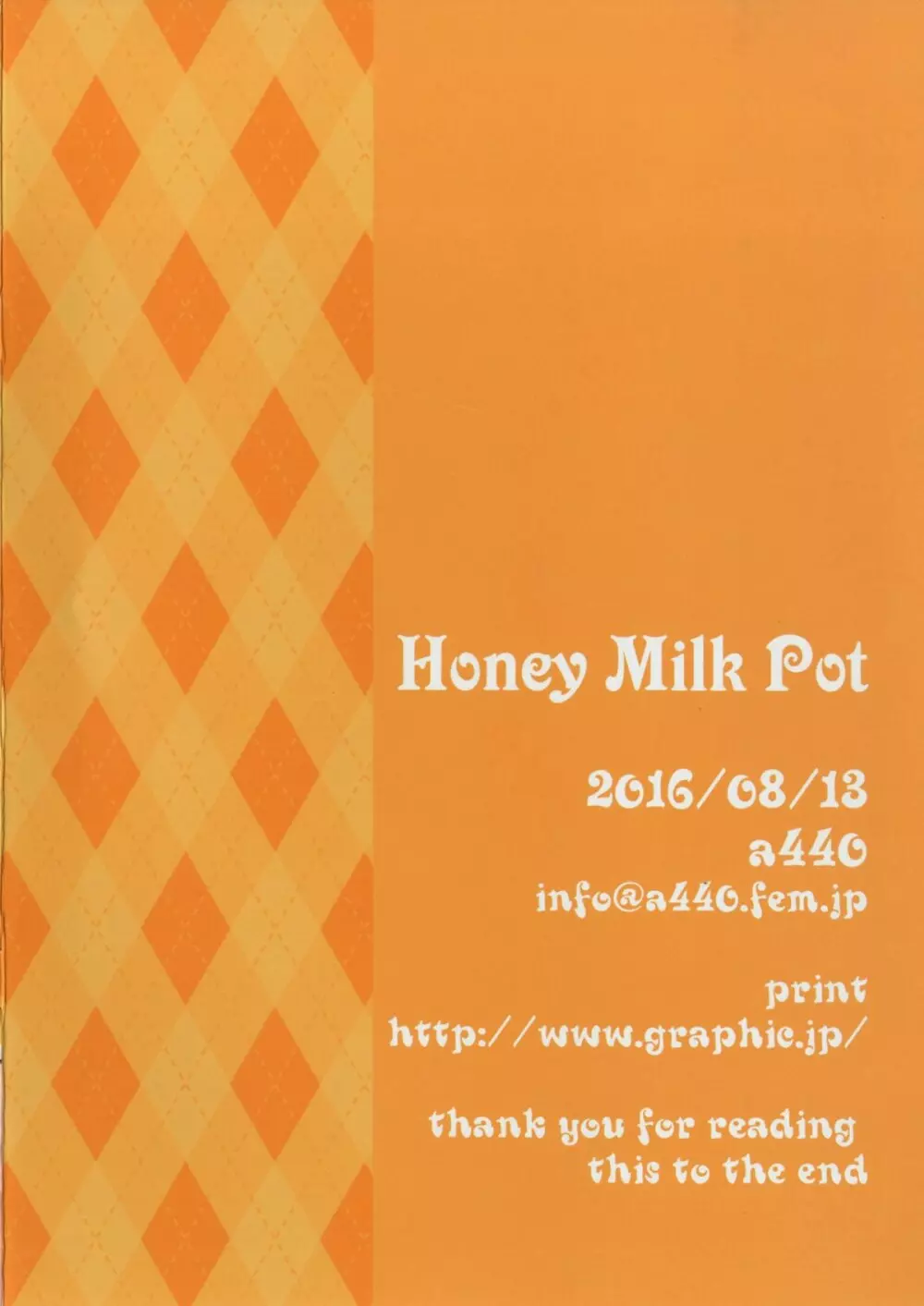 Honey Milk Pot - page14