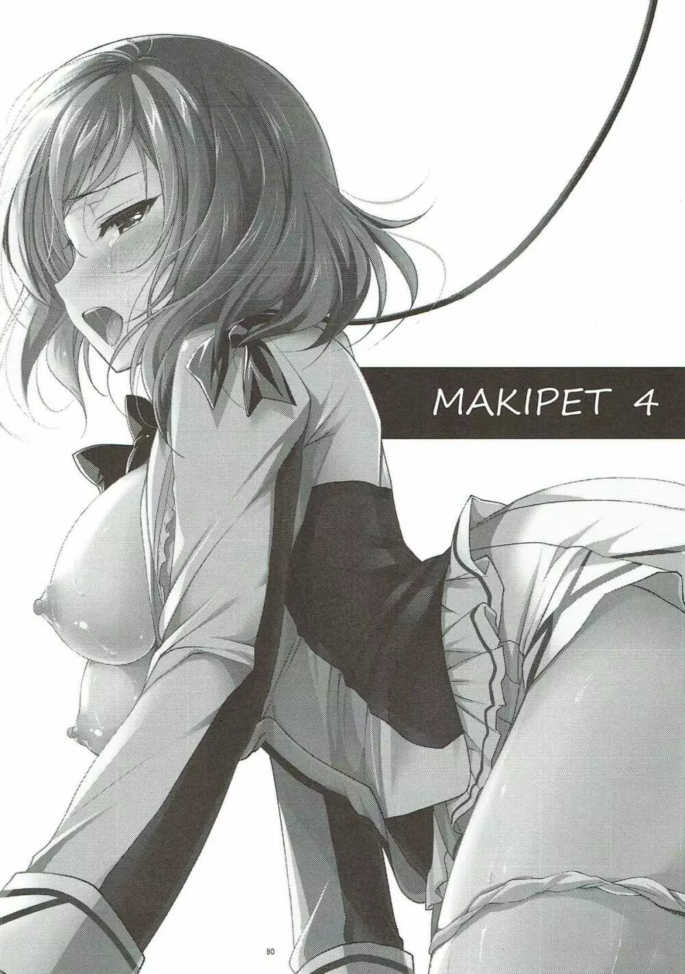 MAKIPET総集編1〜4 - page89