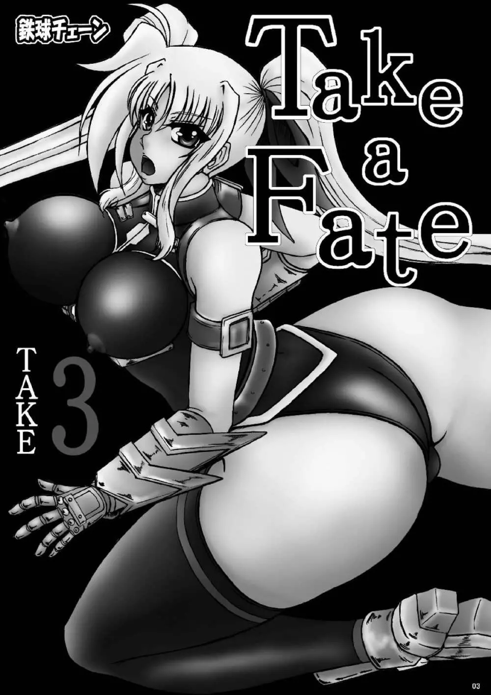 Take a Fate take3 - page2