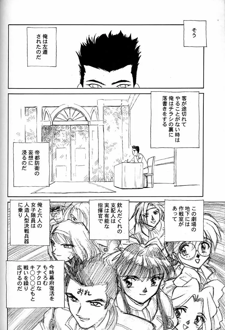 芍薬 牡丹 百合の花 - page25