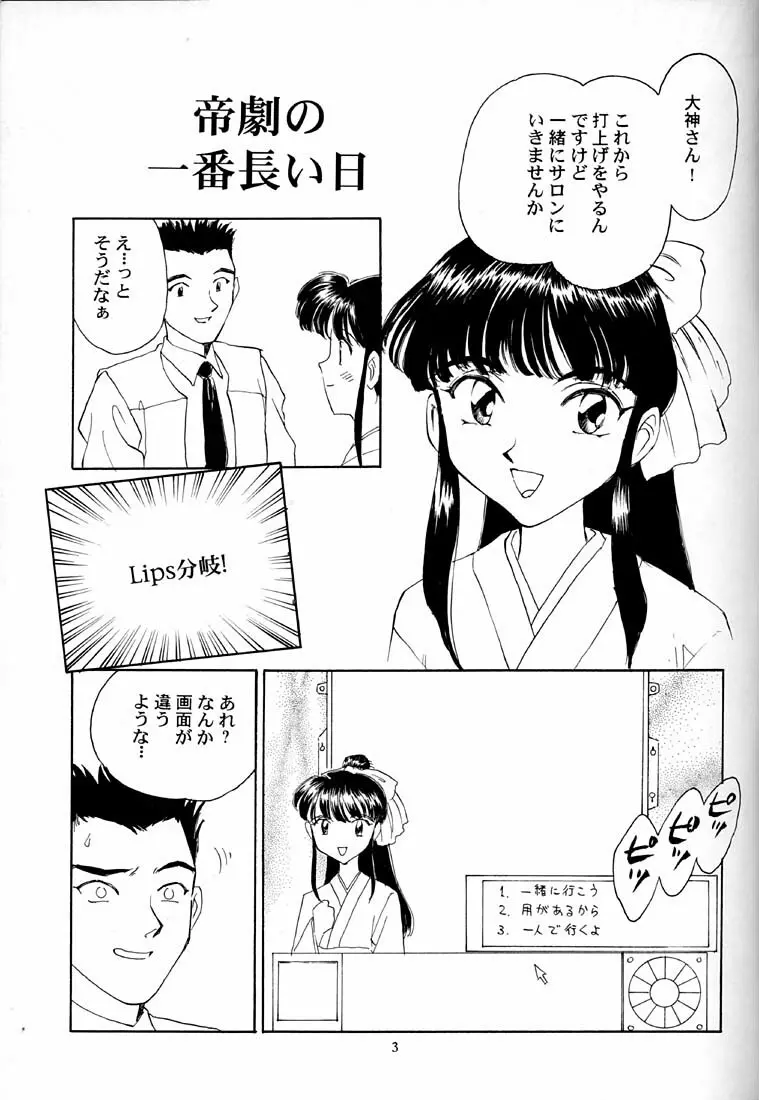 芍薬 牡丹 百合の花 - page4