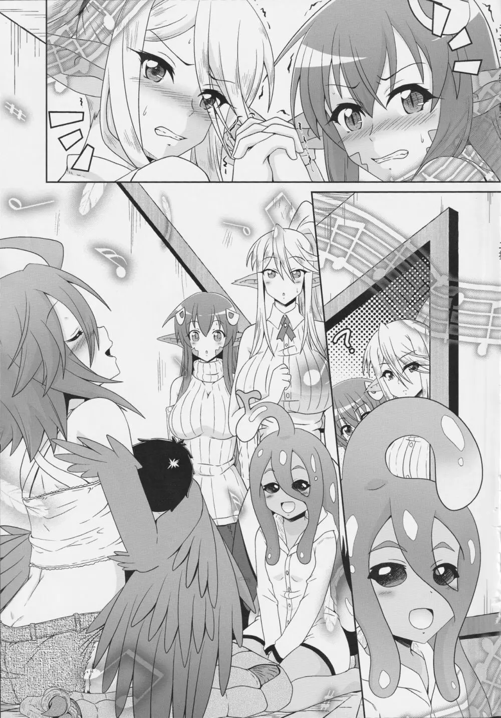 モンスター娘のいる日常 SS ANTHOLOGY - Everyday Life with Monster Girls - page17