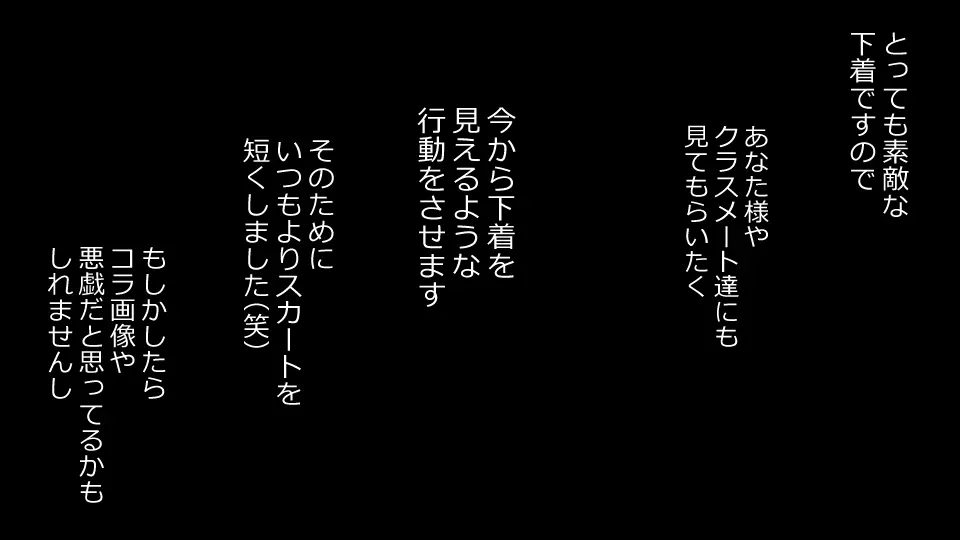 誠に残念ながらあなたの彼女は寝取られました。 前後編セット - page135