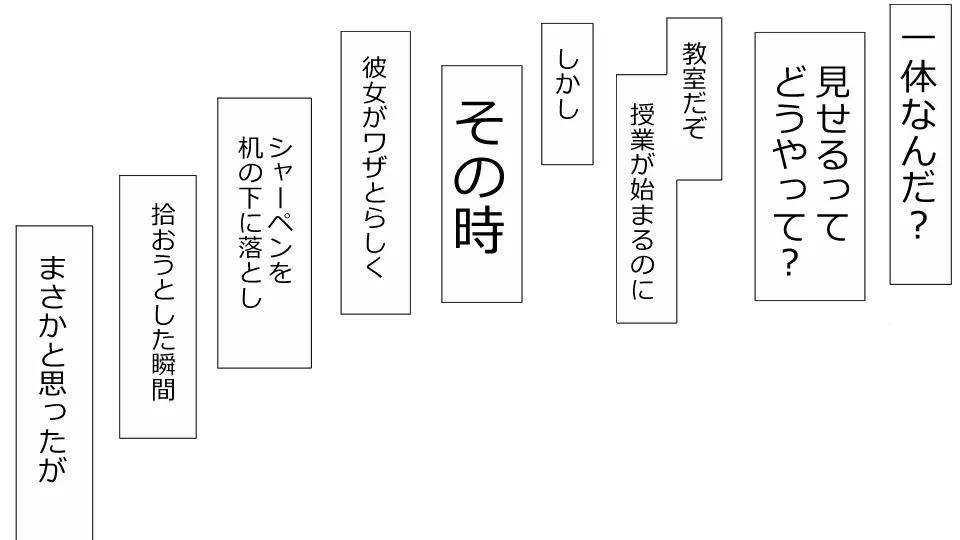 誠に残念ながらあなたの彼女は寝取られました。 前後編セット - page137