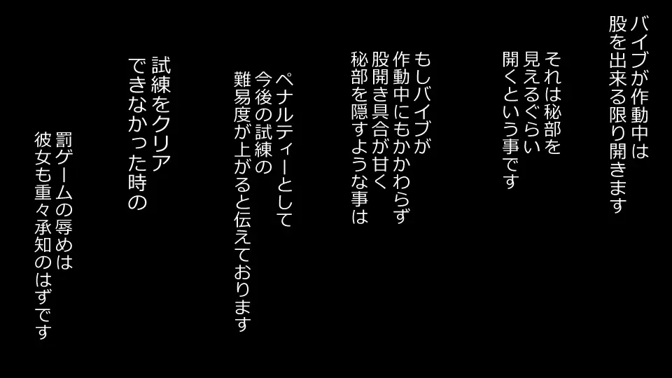 誠に残念ながらあなたの彼女は寝取られました。 前後編セット - page145