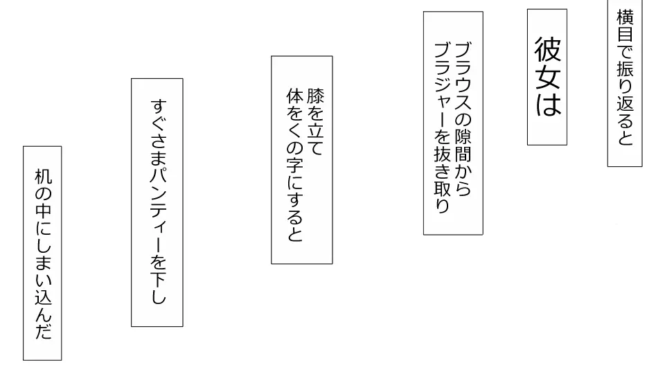 誠に残念ながらあなたの彼女は寝取られました。 前後編セット - page148